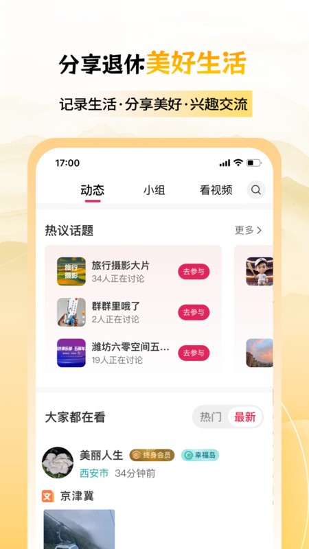 Ҹٷ v2.1.11 ׿3