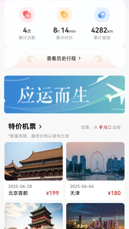 Ϻշɷapp°汾 v1.0.81