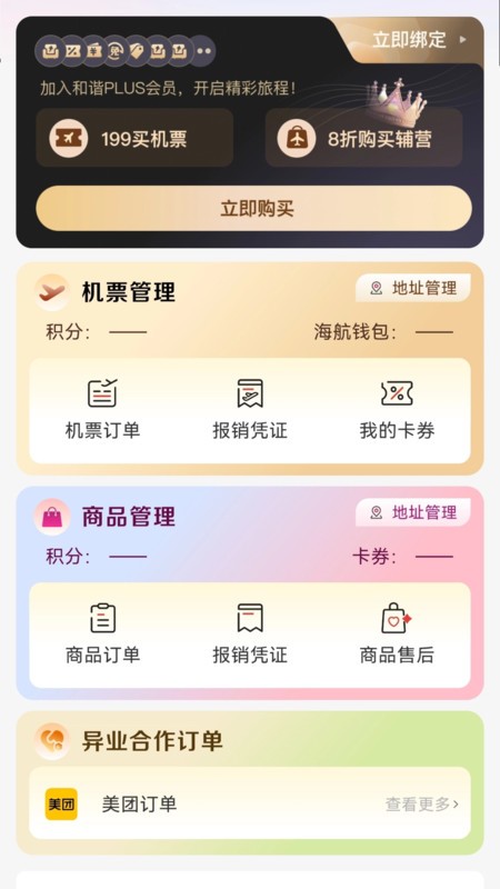 Ϻշɷapp°汾 v1.0.82