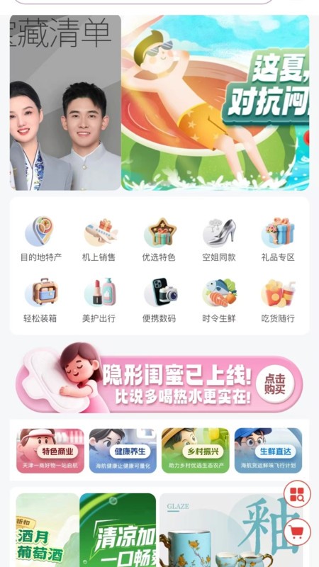 Ϻշɷapp°汾 v1.0.83