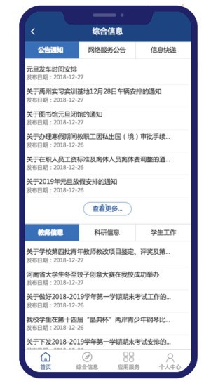 iṤapp