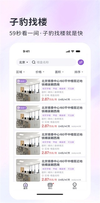 ӱ¥칫app v2.3.5 ׿ 0