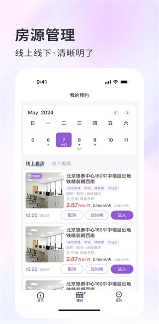 ӱ¥칫app v2.3.5 ׿ 1