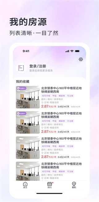 ӱ¥칫app v2.3.5 ׿ 2