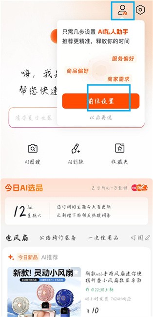 1688 AIôO(sh)ai˽