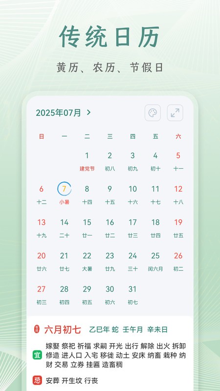 Ϧٷ°汾 v1.0.6 ׿ 0