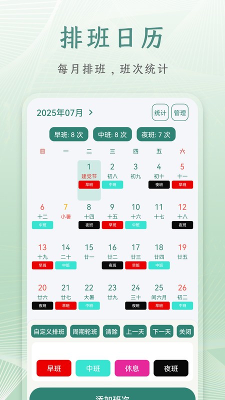 Ϧٷ°汾 v1.0.6 ׿ 1
