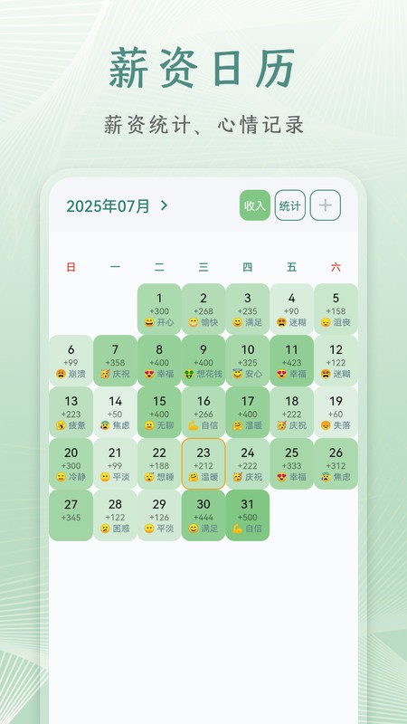 Ϧٷ°汾 v1.0.6 ׿ 2