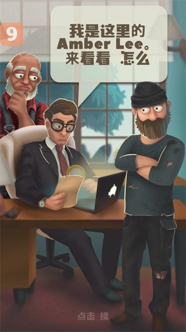 ƽϷò˵ v0.9.13 ׿ 0