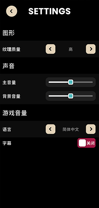 3淨