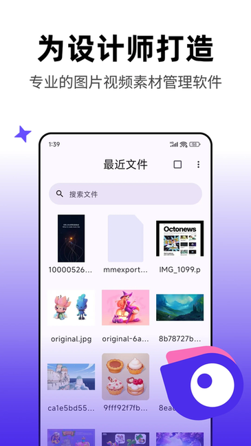 pixcallֻ v1.0.18 ׿ 0