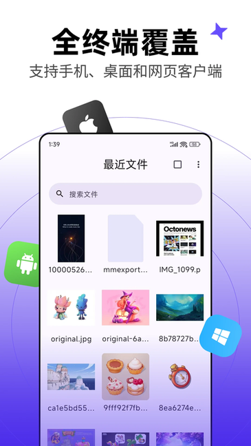 pixcallֻ v1.0.18 ׿ 3