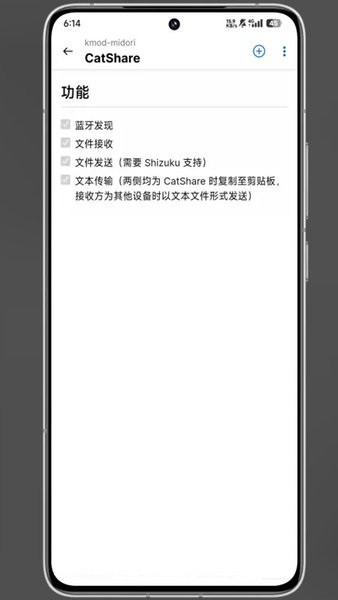 CatShareֻ v1.6 ׿ 0