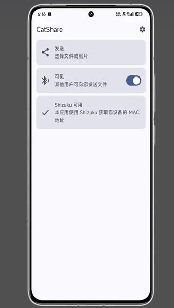 CatShareֻ v1.6 ׿ 1