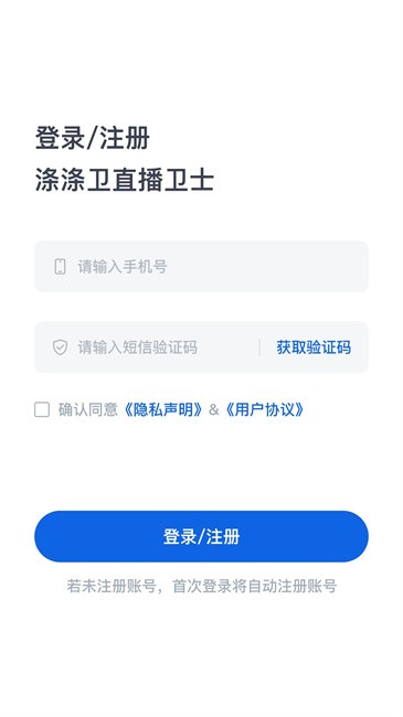 ӵֱʿapp° v2.0.8.1 ׿ 1