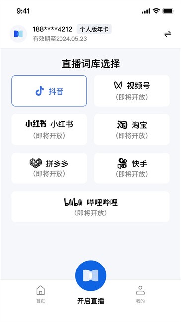 ӵֱʿapp