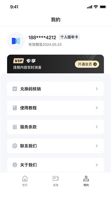ӵֱʿapp° v2.0.8.1 ׿ 2