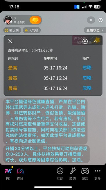 ӵֱʿapp° v2.0.8.1 ׿ 3