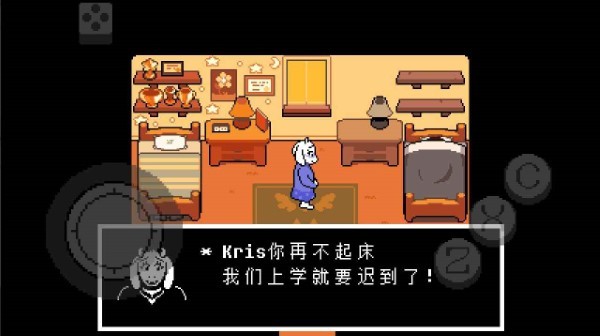 Ƿ1-4İ(Deltarune) v׿2.0.4-ħ1.0.2 Ѱ2