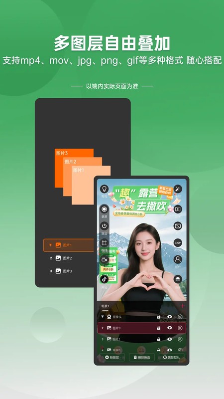 Ļֱapp(LivePartner) v1.0.11 ׿0