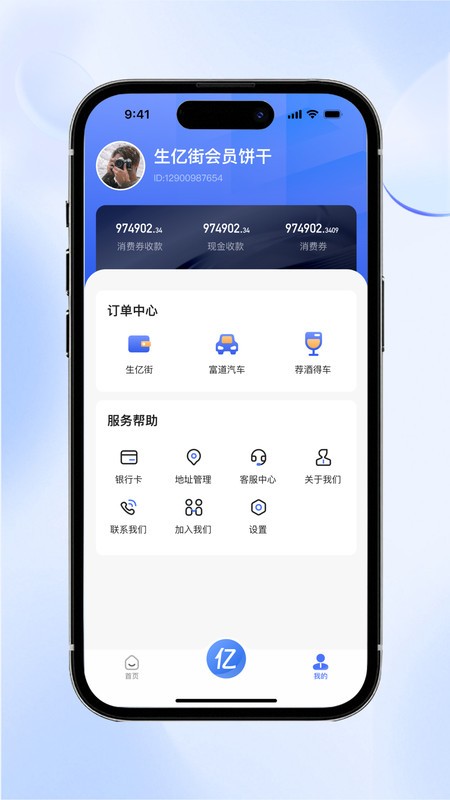 |ͨܛ v1.0.8 ׿ 1