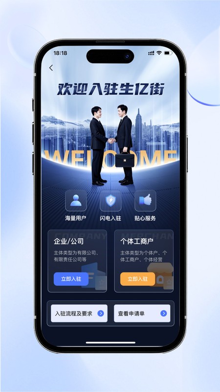 |ͨapp