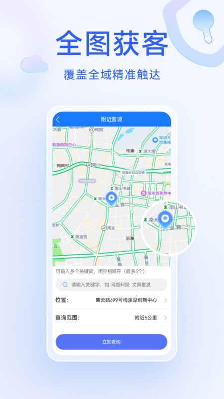;ֻapp v1.0.1 ׿ 1