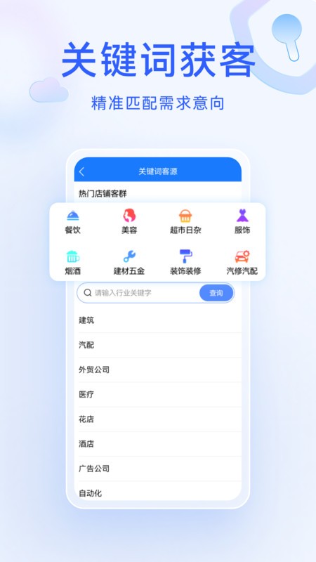 ;app