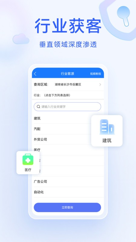 ;ֻapp v1.0.1 ׿ 3