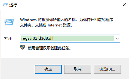 d3d8.dllʧ޸