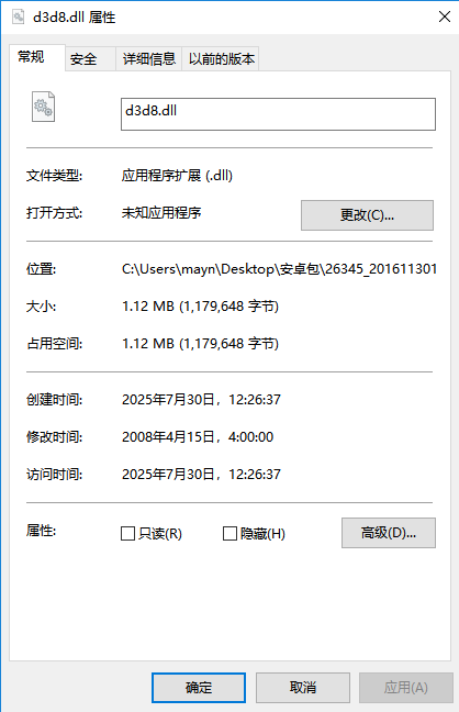 d3d8.dll  1