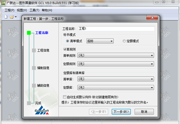 ƽ v3.0.574 ԰1
