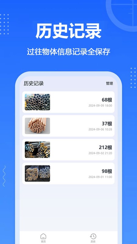 app v1.23 ׿ 3