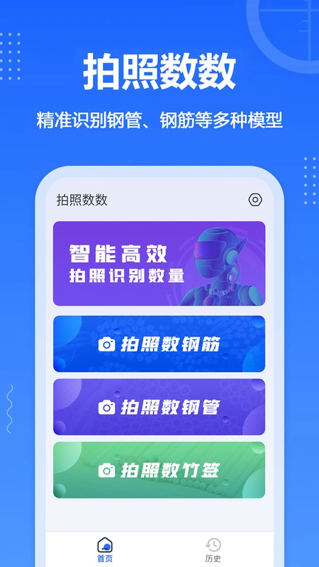 app v1.23 ׿ 0