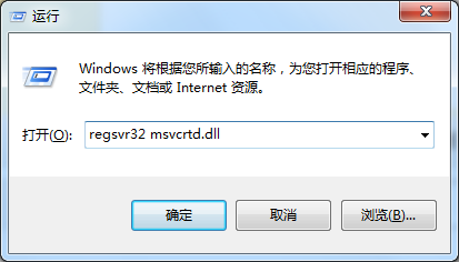 msvcrtd.dllʧô޸