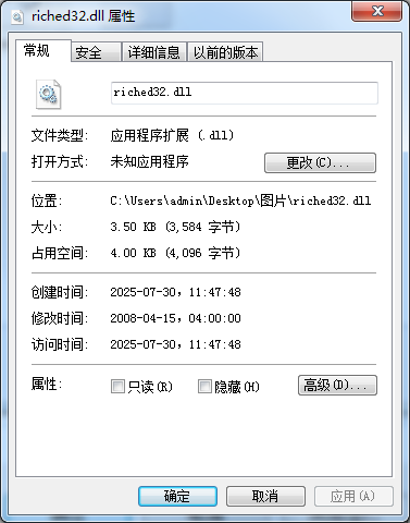 riched32.dll