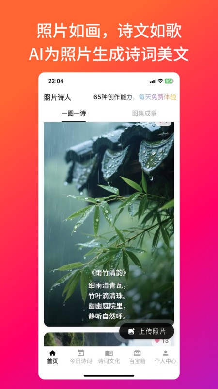 Ƭʫ° v1.9.1 ׿ 0