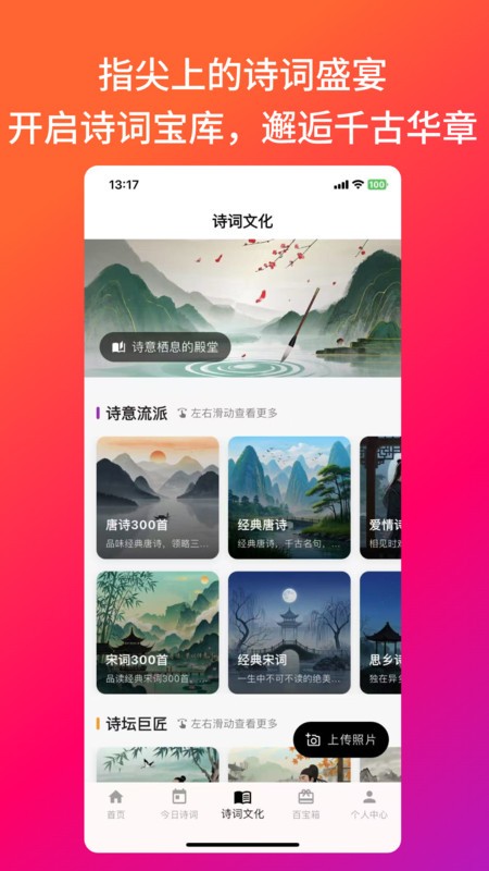 Ƭʫ° v1.9.1 ׿ 2