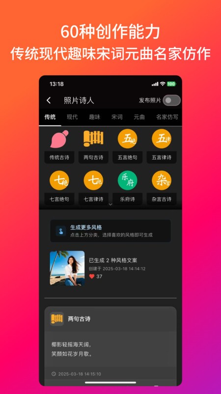 Ƭʫ° v1.9.1 ׿ 3