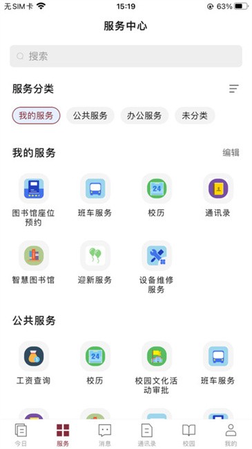 Ժֻͨapp