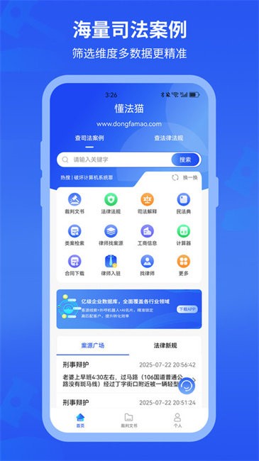 èapp v1.2.0 ׿ 0