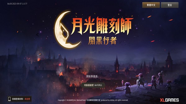 ¹ʦ°(Moonlight Sculptor: Dark Gamer) v1.0.212 ׿ 3