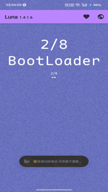 luna⹤app