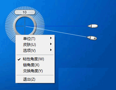 screenprotractor v4.0 °汾 0