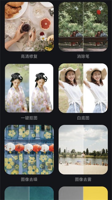 app v1.2 ׿ 3
