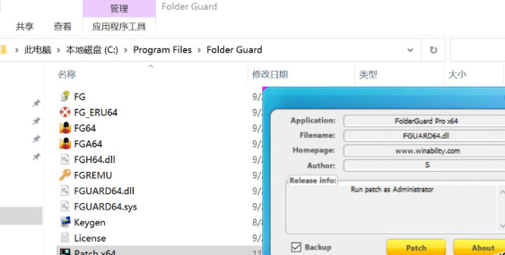 folder guard̳