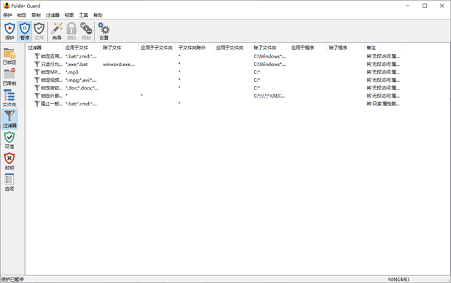 folder guardƽ v25.7.1  2