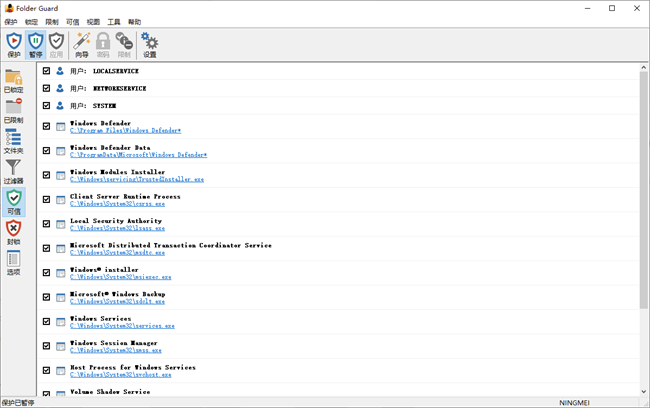 folder guardƽ v25.7.1  3