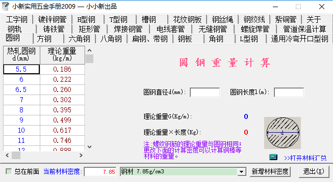 Сʵֲ2009԰ ޶ɫ 0