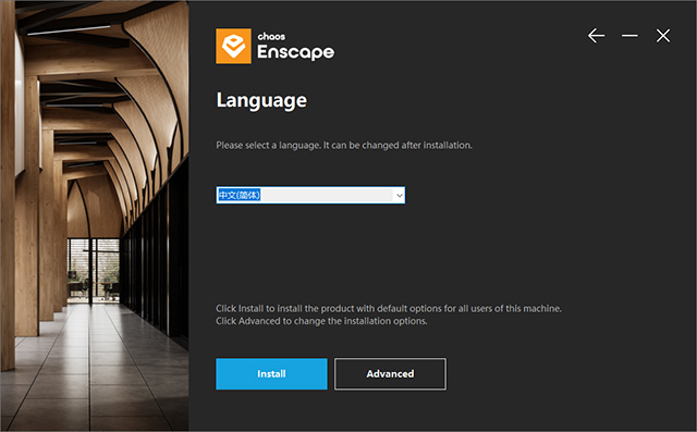 enscape4.1װ
